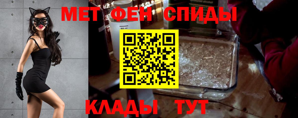 Amphetamine Розовый Скопин