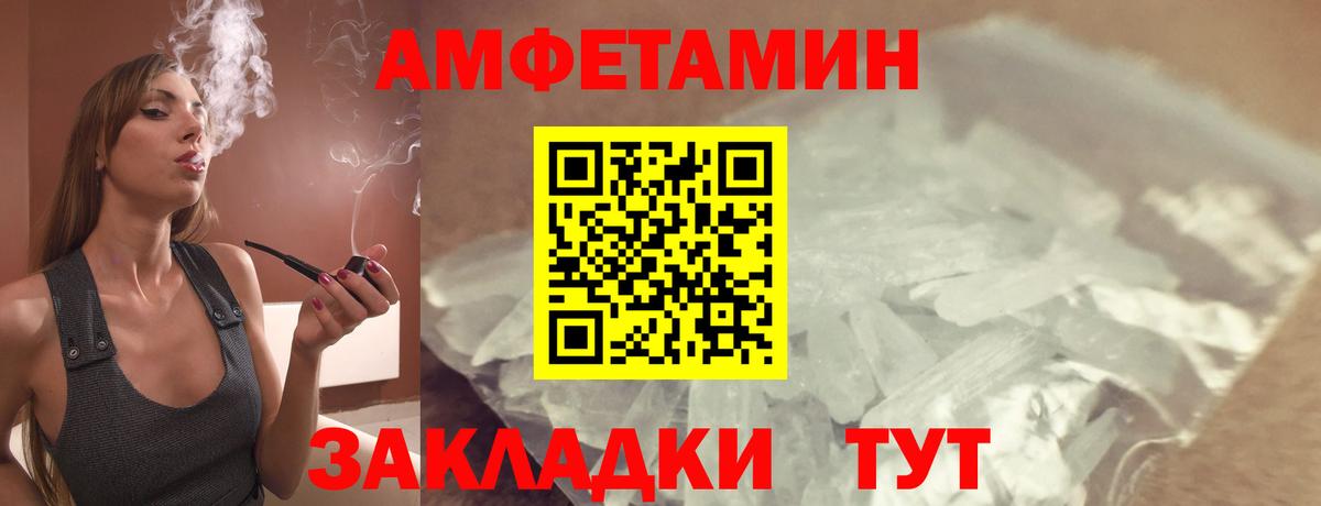 Скопин  АМФЕТАМИН  Вход с VPN  АМФ Розовый 