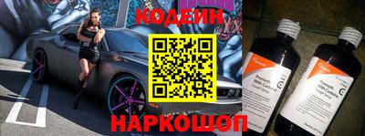 прущий лед Наро-Фоминск