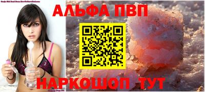 прущий лед Наро-Фоминск