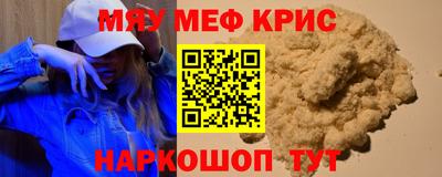 MDMA Premium VHQ Нарткала