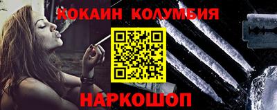 прущий лед Наро-Фоминск