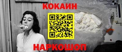 прущий лед Наро-Фоминск
