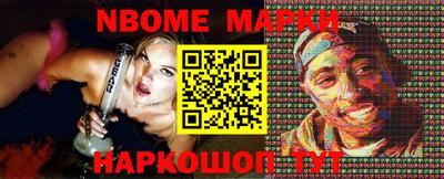 прущий лед Наро-Фоминск