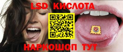 прущий лед Наро-Фоминск