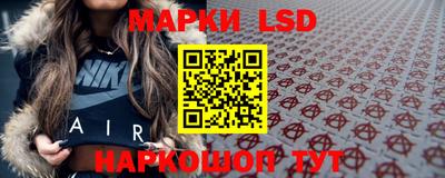 прущий лед Наро-Фоминск