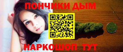 прущий лед Наро-Фоминск
