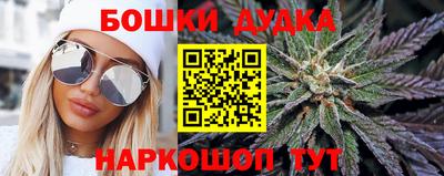 прущий лед Наро-Фоминск