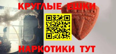 MDMA Premium VHQ Нарткала