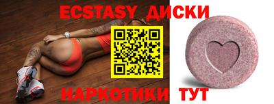 прущий лед Наро-Фоминск