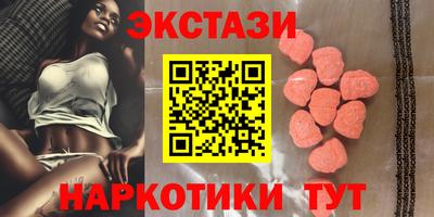 прущий лед Наро-Фоминск