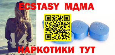 прущий лед Наро-Фоминск
