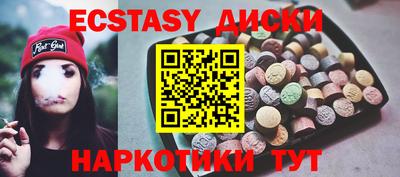 прущий лед Наро-Фоминск