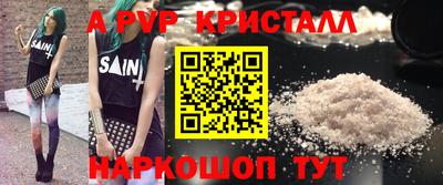 ГАЛЛЮЦИНОГЕННЫЕ ГРИБЫ Нальчик