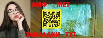 прущий лед Наро-Фоминск