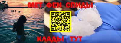 прущий лед Наро-Фоминск