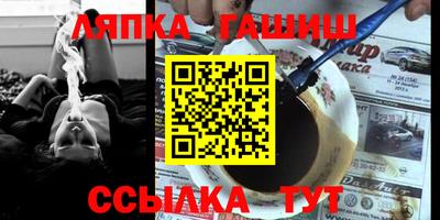 прущий лед Наро-Фоминск