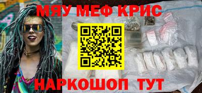 прущий лед Наро-Фоминск