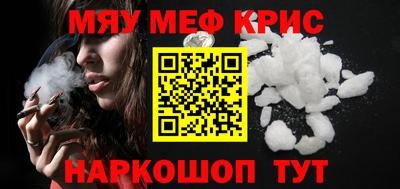 прущий лед Наро-Фоминск