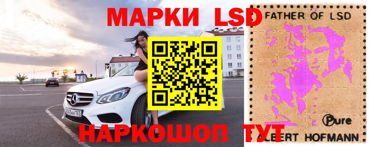 Скопин  Лсд 25 экстази кислота  LSD-25 экстази ecstasy  Вход с VPN 