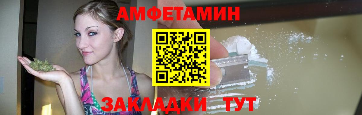 МЕТАМФЕТАМИН мет  Вход с VPN  МЕТАМФЕТАМИН мет  Скопин 