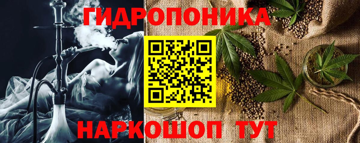 Каннабис тримм  Бошки марихуана VHQ  Канабис OG Kush  Скопин  Вход с VPN 